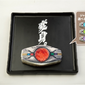 変身！アークルチーズケーキ