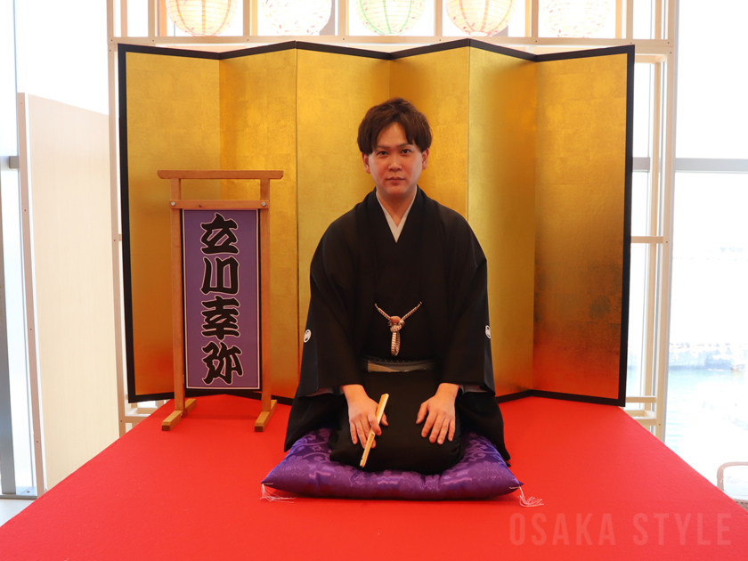 立川幸弥さんによる「お菓子落語」