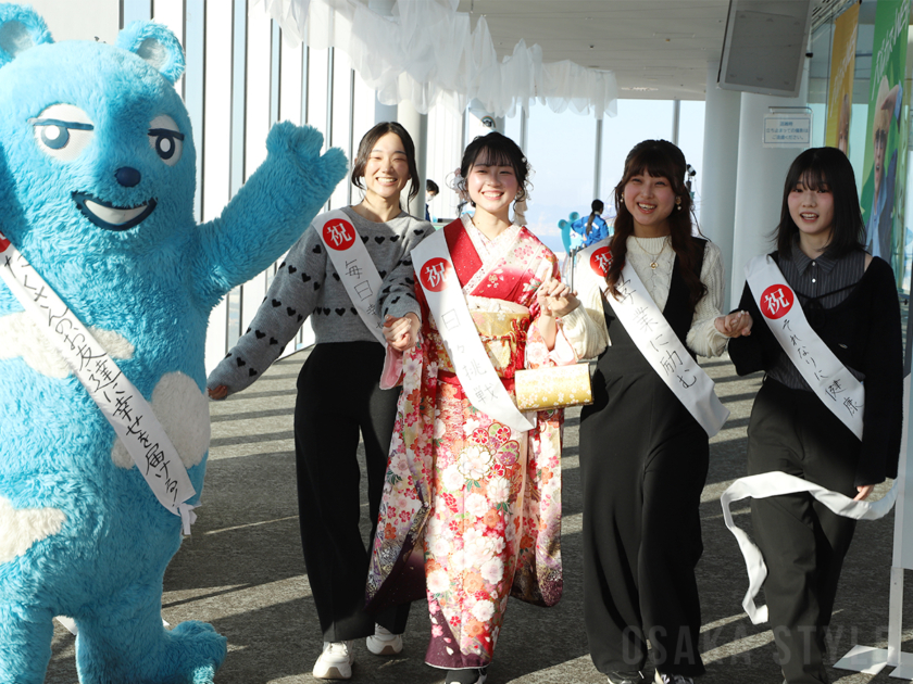 あべのハルカスで成人の日イベント「ハルカスウォーク」