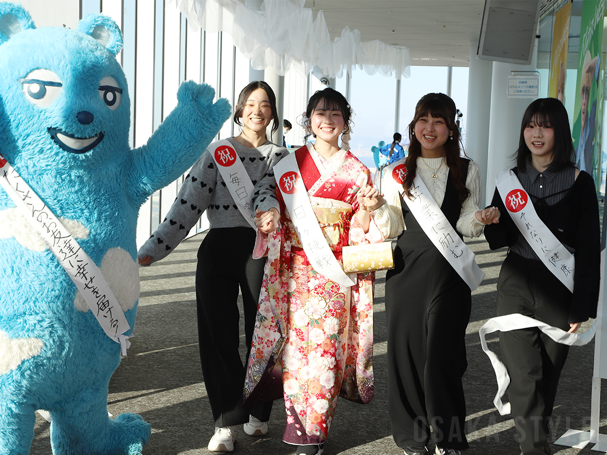 あべのハルカスで成人の日イベント「ハルカスウォーク」
