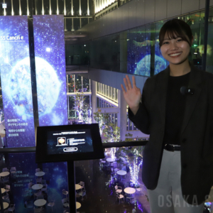 ハルカス300でプロジェクションマッピング「もしも大阪が宇宙に迷い込んだら」