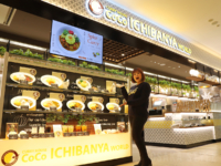 「CURRY HOUSE CoCo ICHIBANYA WORLD KITTE大阪店