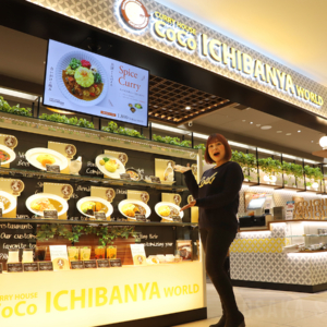 「CURRY HOUSE CoCo ICHIBANYA WORLD KITTE大阪店