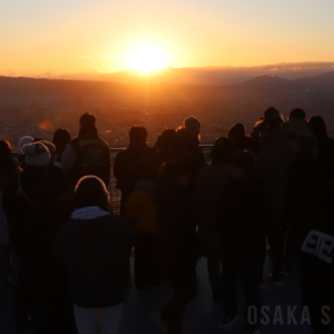 あべのハルカスで初日の出