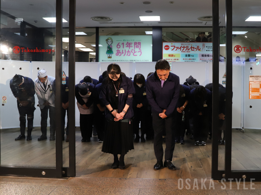 高島屋堺店が閉店