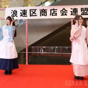 メイドによるファッションショー