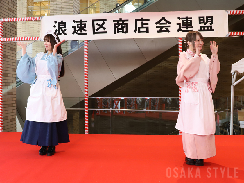 メイドによるファッションショー