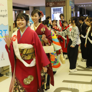 あべのハルカスで成人の日イベント「ハルカスウォーク」