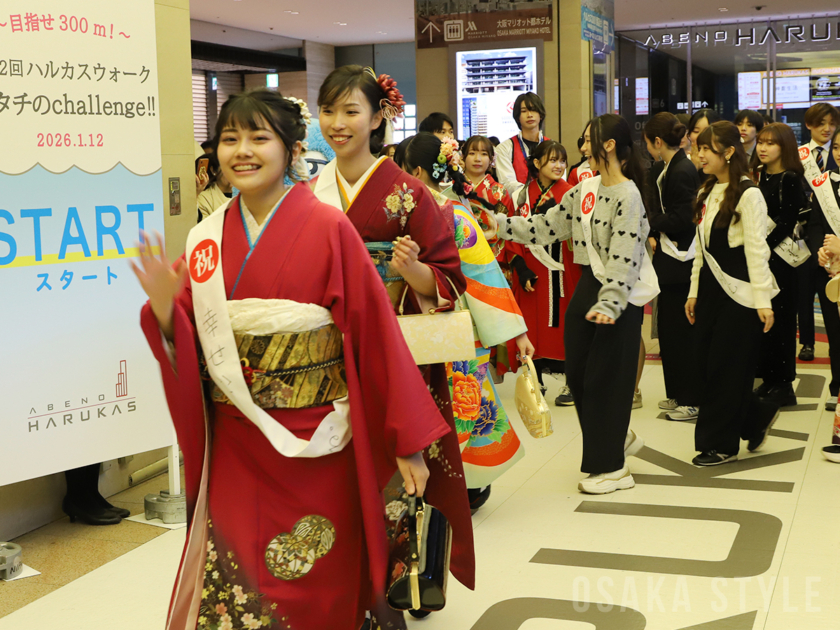 あべのハルカスで成人の日イベント「ハルカスウォーク」