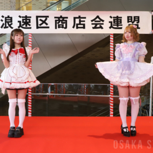 メイドによるファッションショー