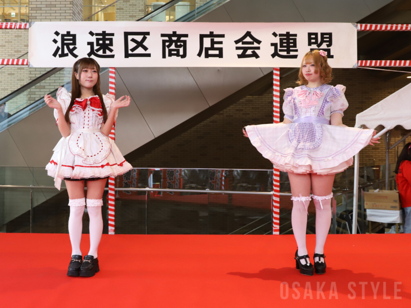 メイドによるファッションショー