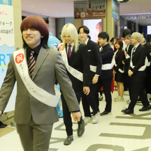 あべのハルカスで成人の日イベント「ハルカスウォーク」