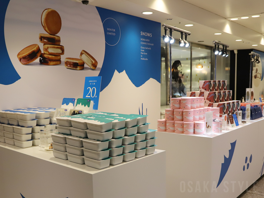 大丸梅田店に北海道発の冬季限定スイーツブランド「SNOWS」