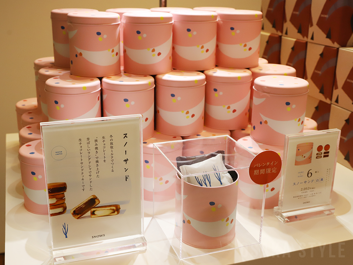 「スノーサンド」のバレンタイン限定缶