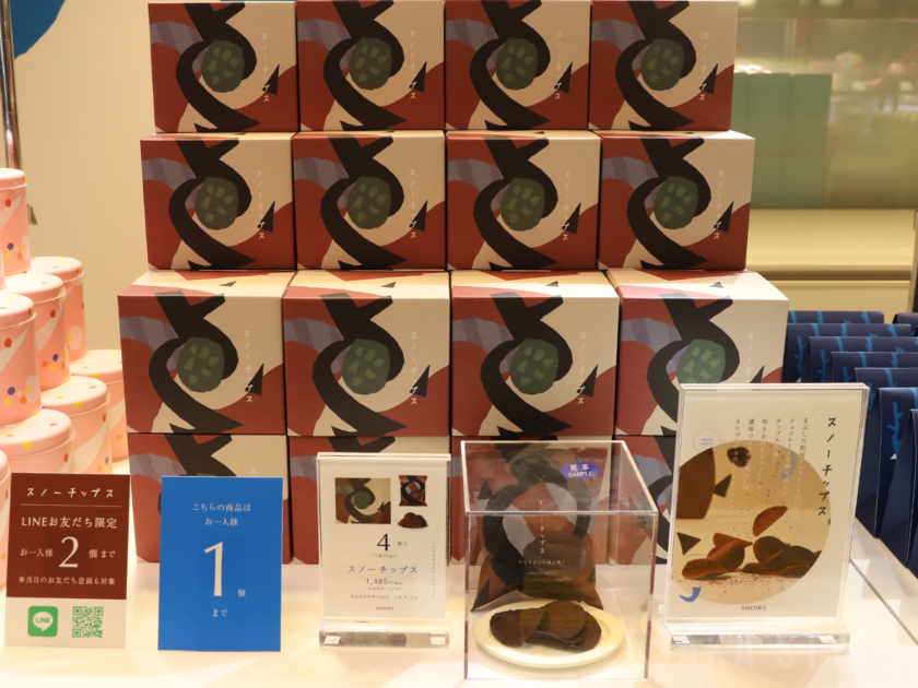 スノーチップス