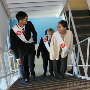 あべのハルカスで成人の日イベント「ハルカスウォーク」