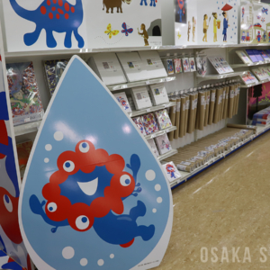 2025大阪・関西万博オフィシャルストア ジュンク堂書店堂島アバンザ店