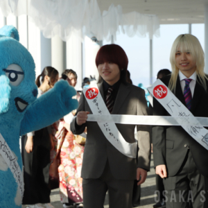 あべのハルカスで成人の日イベント「ハルカスウォーク」