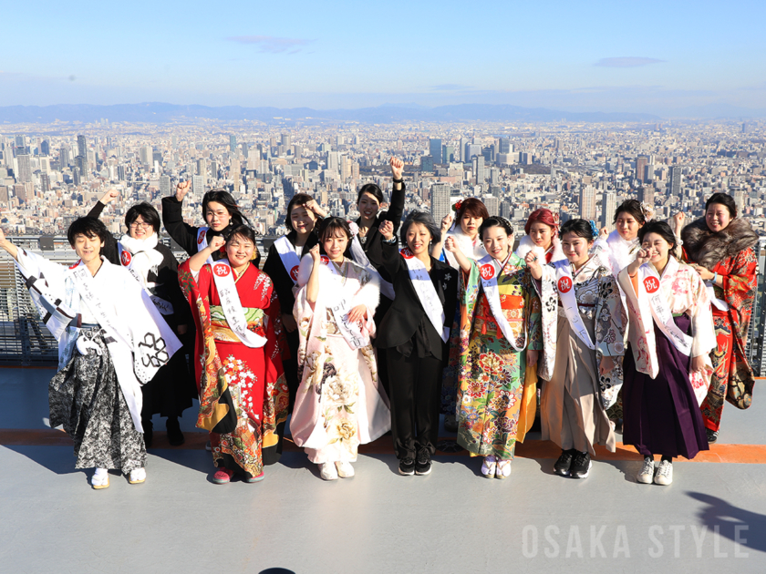 あべのハルカスで成人の日イベント「ハルカスウォーク」