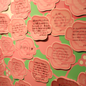 堺タカシマヤ61年の歩み展