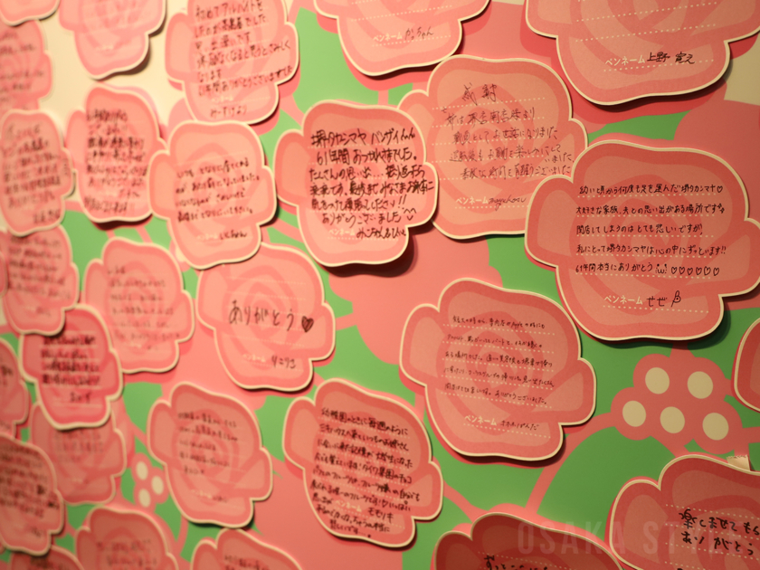 堺タカシマヤ61年の歩み展