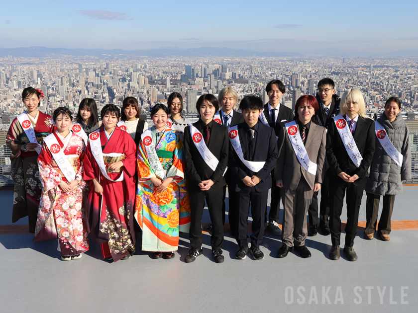 あべのハルカスで成人の日イベント「ハルカスウォーク」