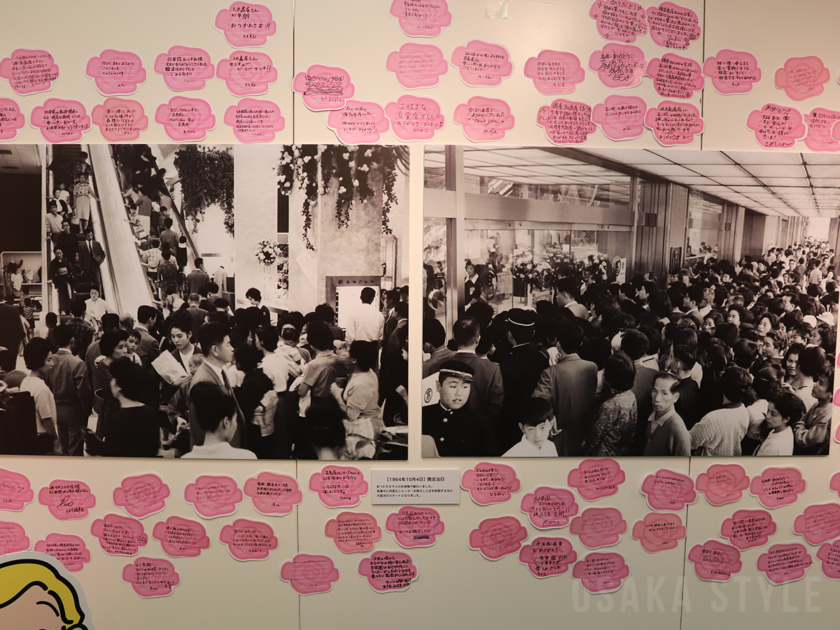 「高島屋堺店」1964年10月 開店当日の写真