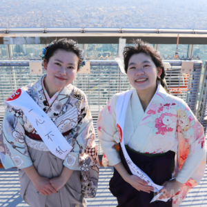 あべのハルカスで成人の日イベント「ハルカスウォーク」