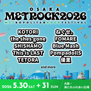 OSAKA METROPOLITAN ROCK FESTIVAL 2026