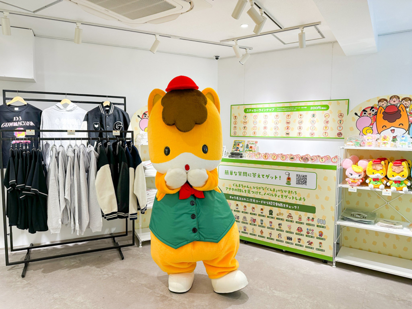 ぐんまちゃんPOP-UP