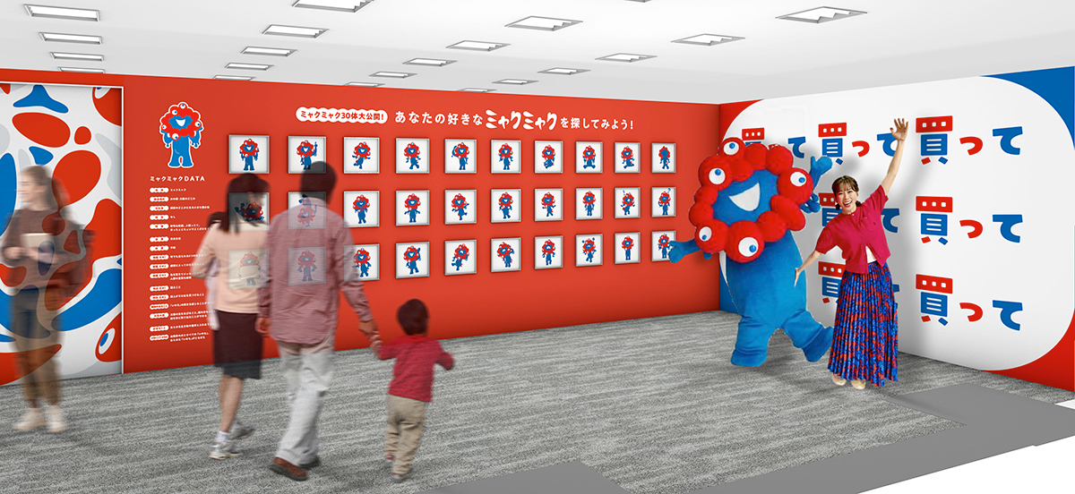 2025 大阪・関西万博オフィシャルストア ジュンク堂書店堂島アバンザ店