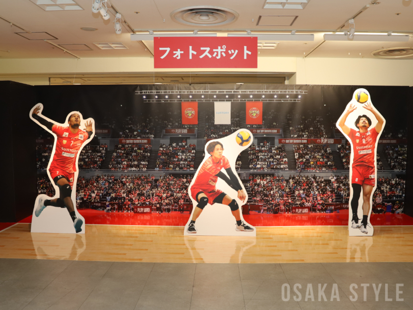 サントリーサンバーズ大阪展