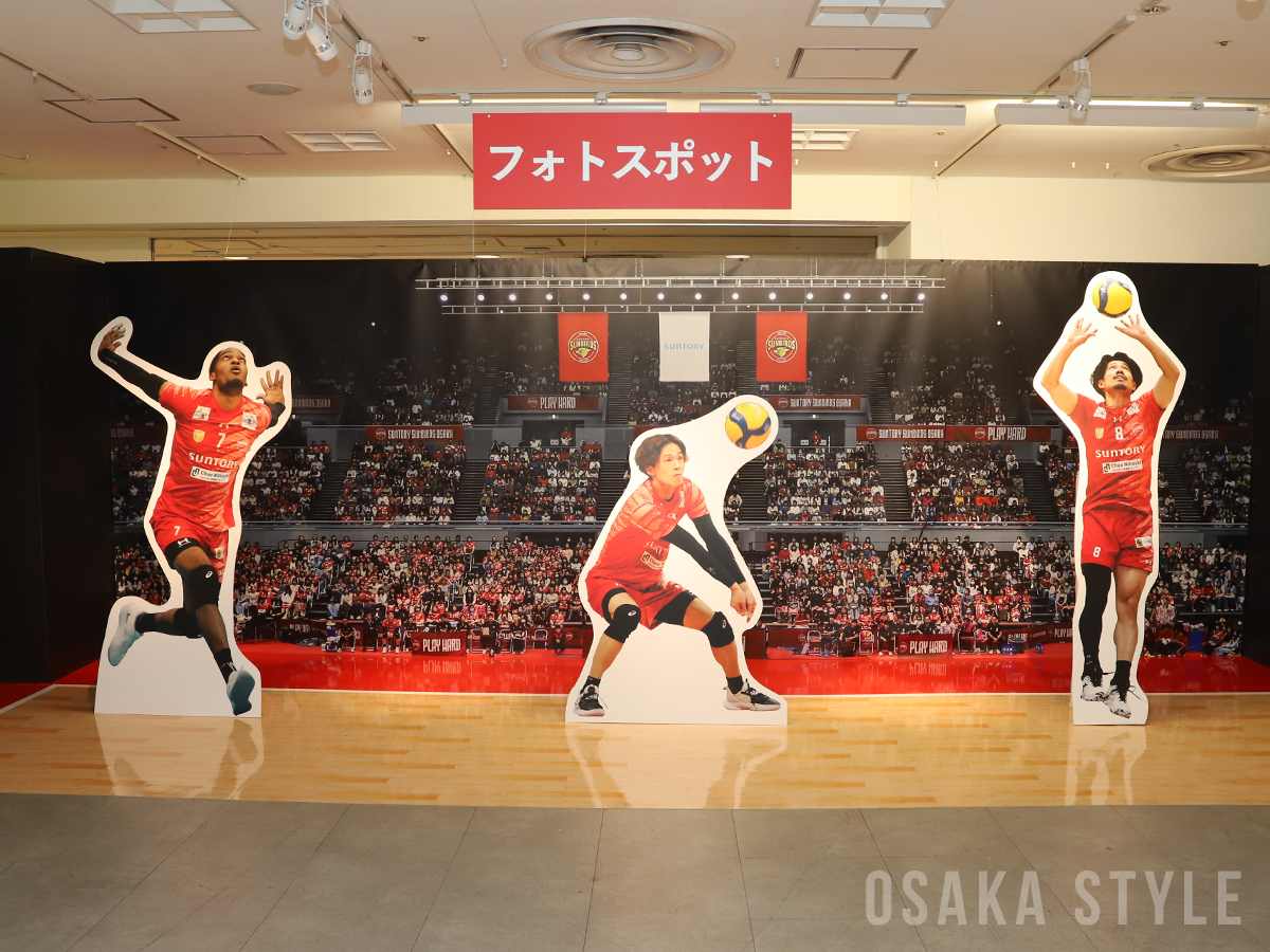 サントリーサンバーズ大阪展