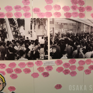 堺タカシマヤ61年の歩み展