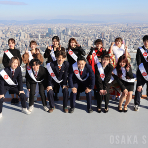 あべのハルカスで成人の日イベント「ハルカスウォーク」