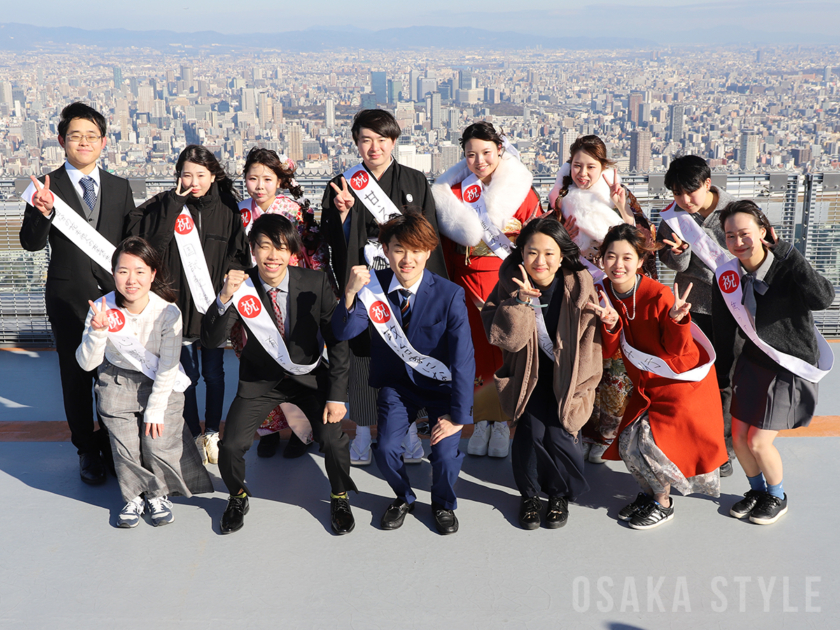 あべのハルカスで成人の日イベント「ハルカスウォーク」