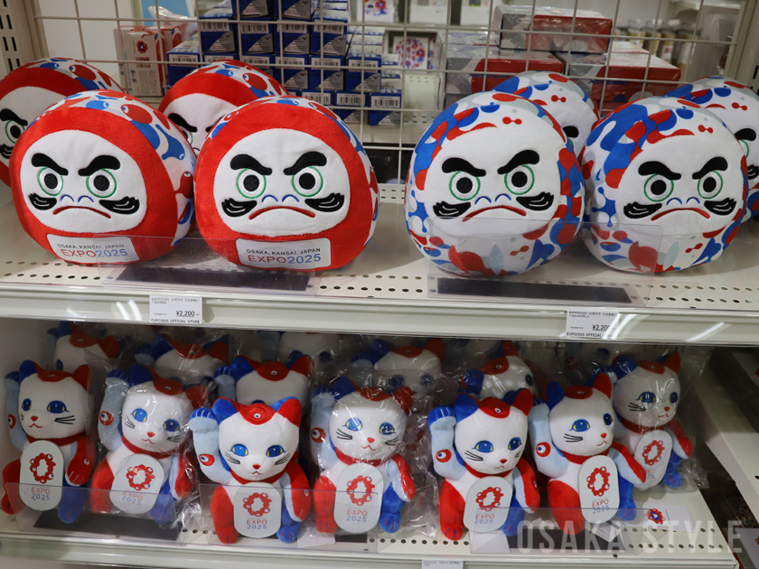 2025大阪・関西万博オフィシャルストア ジュンク堂書店堂島アバンザ店