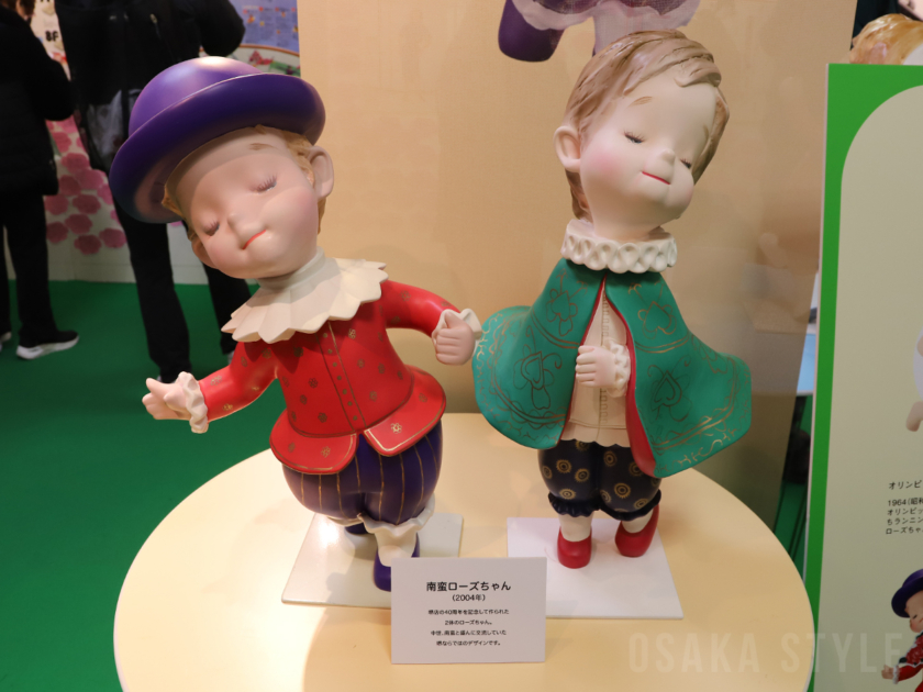 南蛮ローズちゃん