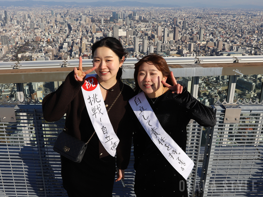 あべのハルカスで成人の日イベント「ハルカスウォーク」