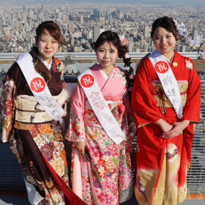 あべのハルカスで成人の日イベント「ハルカスウォーク」