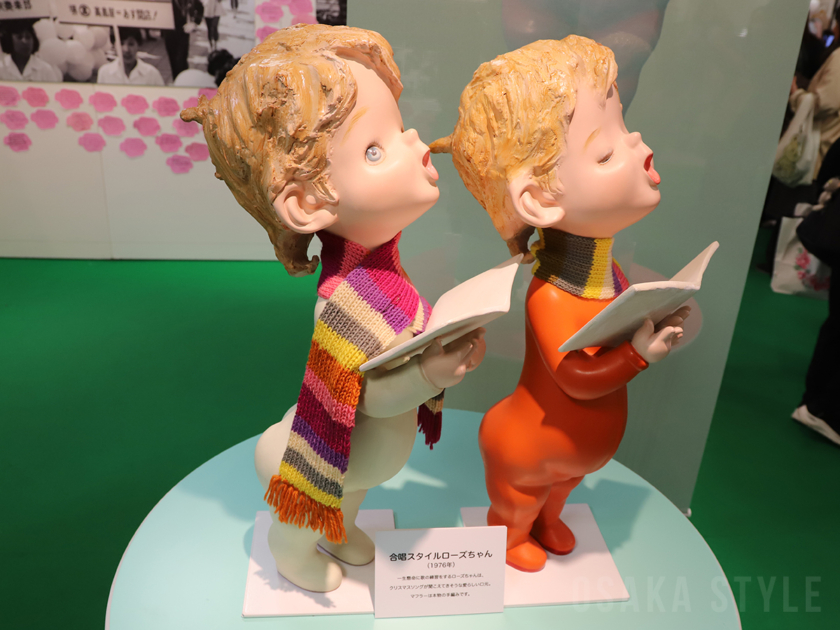 合唱スタイルローズちゃん