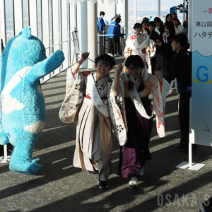 あべのハルカスで成人の日イベント「ハルカスウォーク」
