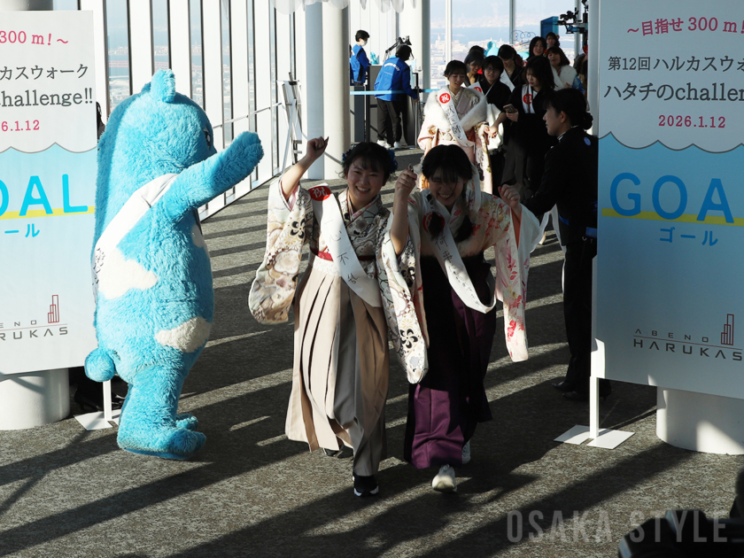 あべのハルカスで成人の日イベント「ハルカスウォーク」