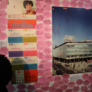 堺タカシマヤ61年の歩み展