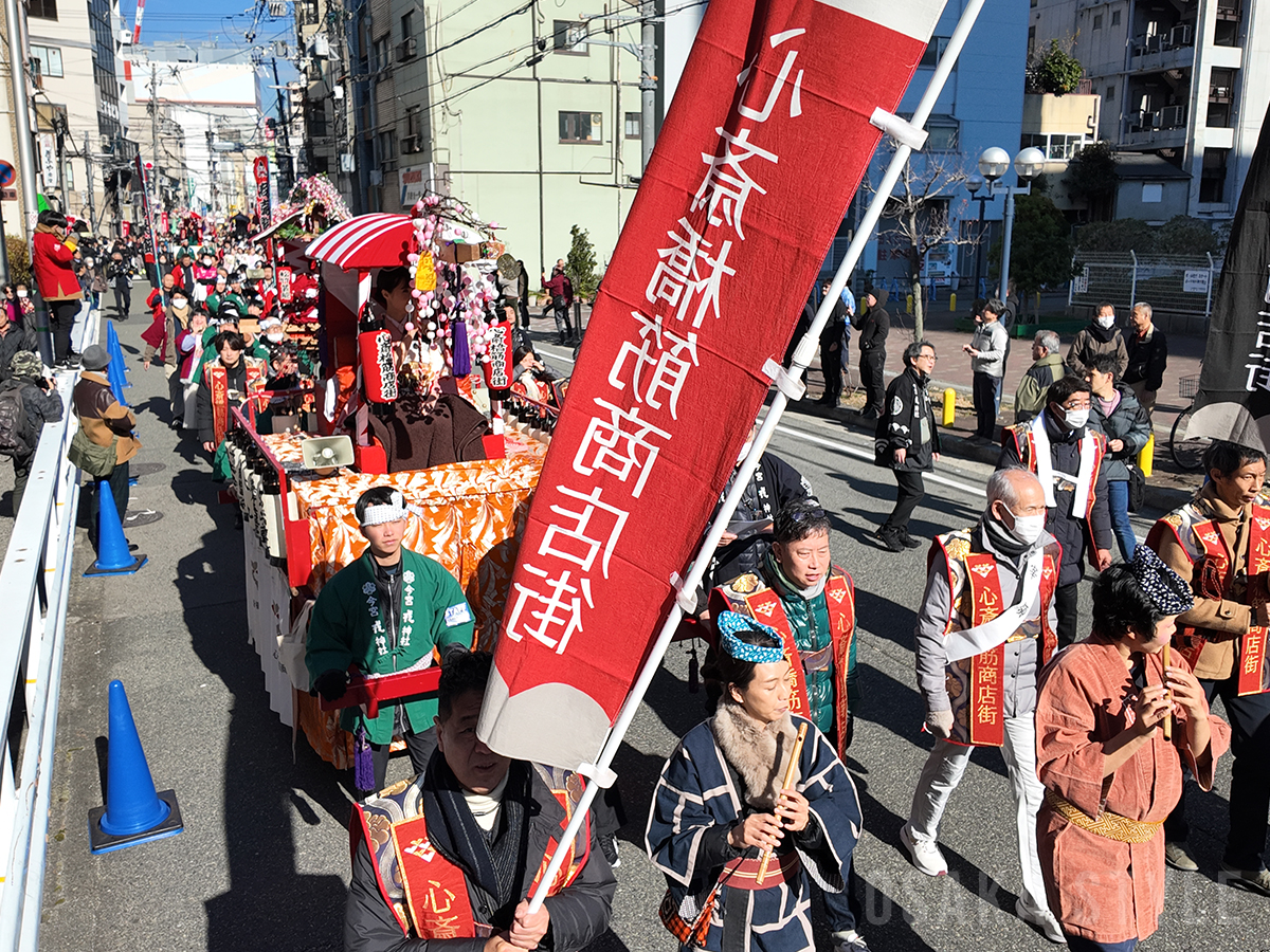 ミナミの新春行事「宝恵駕行列」