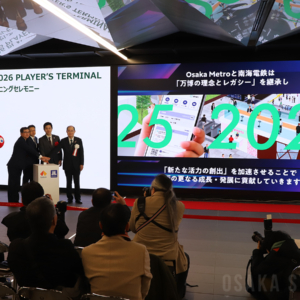 「夢洲GAMER’S FES 2026 PLAYER’S TERMINAL」オープニングセレモニー
