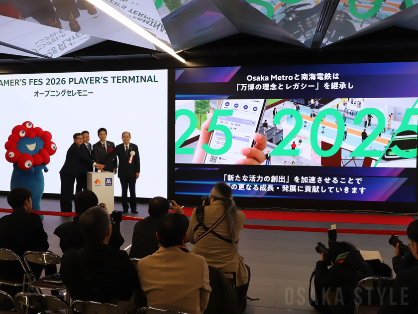 「夢洲GAMER’S FES 2026 PLAYER’S TERMINAL」オープニングセレモニー