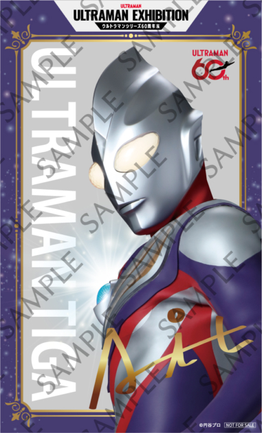 「ULTRAMAN EXHIBITION ―ウルトラマンシリーズ60周年展― in ひらかたパーク」入場特典のオリジナルクリアカード