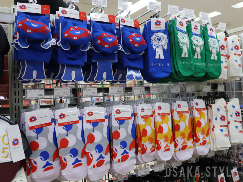 2025大阪・関西万博オフィシャルストア ジュンク堂書店堂島アバンザ店