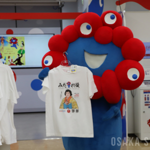 2025大阪・関西万博オフィシャルストア ジュンク堂書店堂島アバンザ店にミャクミャク登場